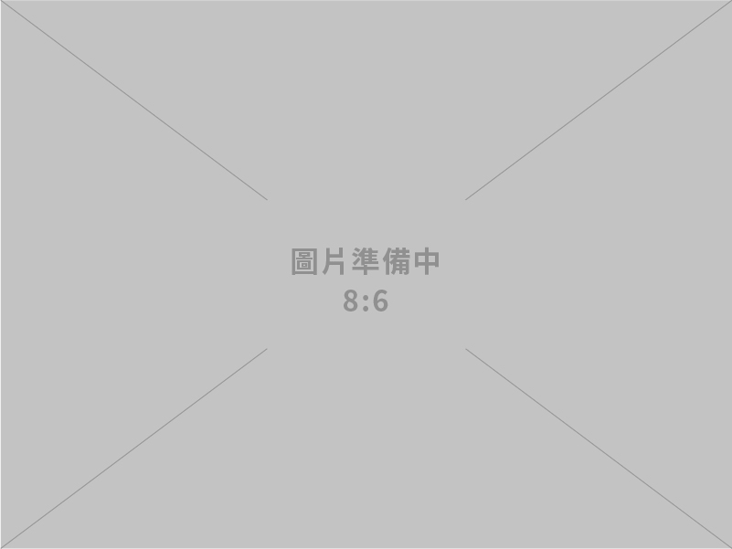 因應美國關稅跨部會聯合說明會於臺中登場 協助中部企業強化韌性
